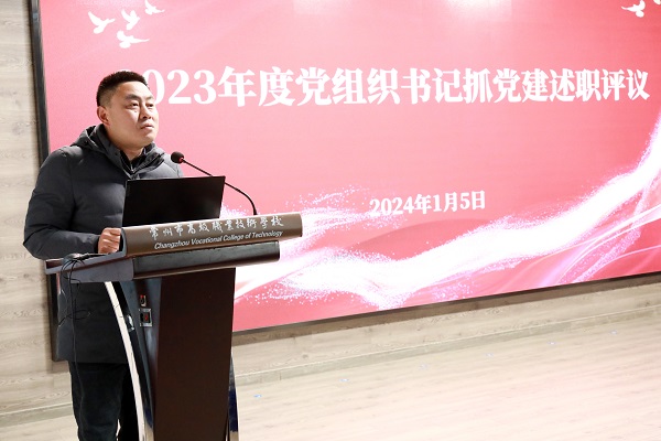 党委副书记李辉点评.JPG
