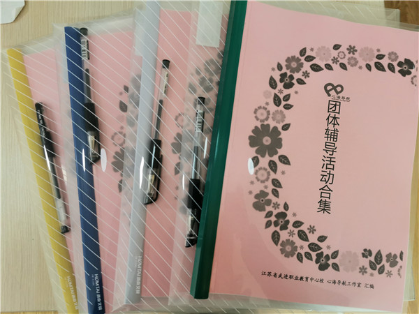 赠礼：团辅活动合集_副本.jpg
