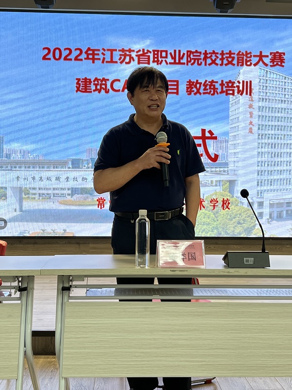 2. 董祥国教授讲话.JPG