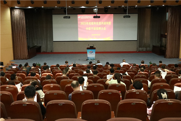 会议现场.jpg
