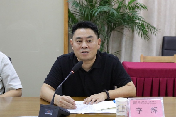 校长李辉讲话.jpg