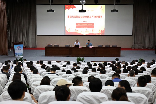 会议全景.JPG