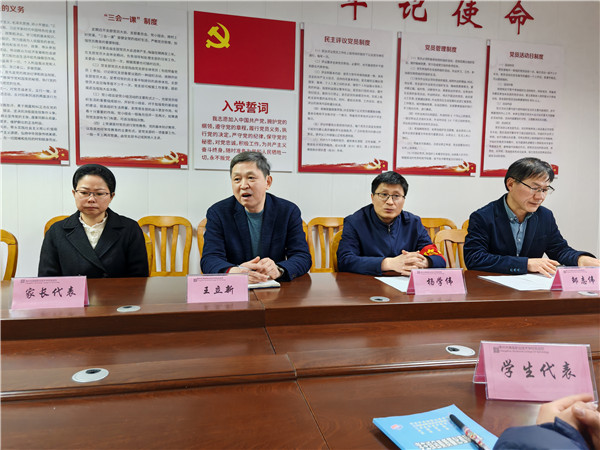 2王校长发言_副本.jpg