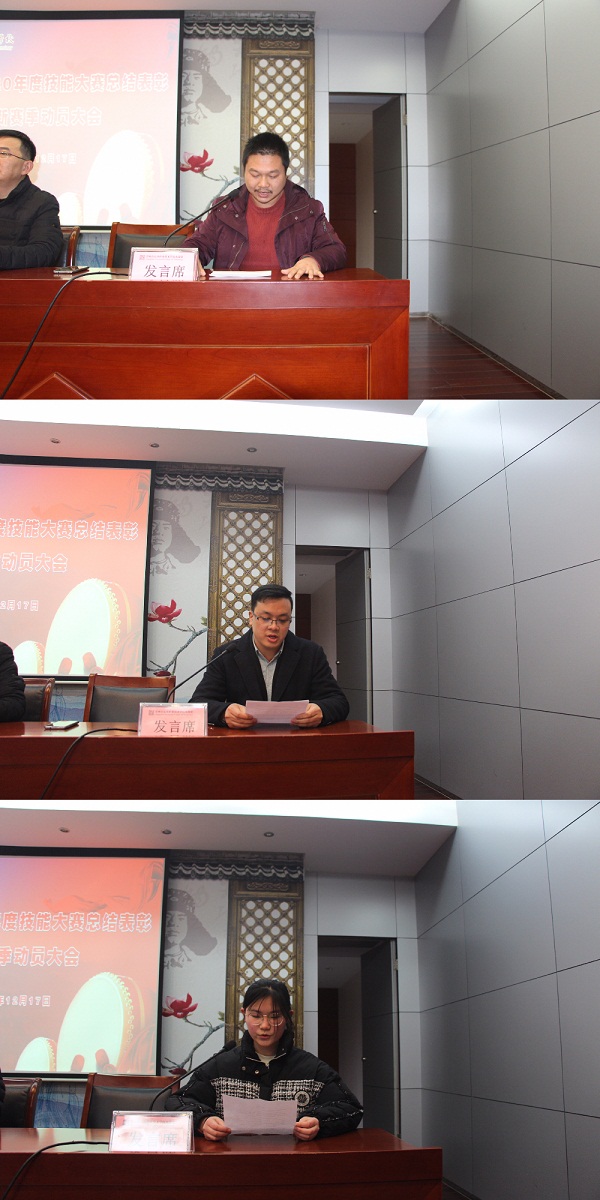 6.参赛师生代表发言.JPG
