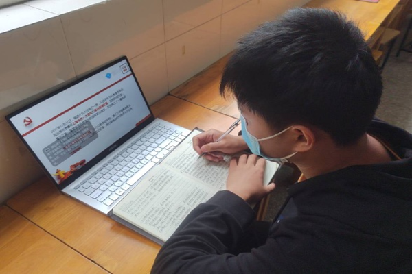 学生线上学习.png