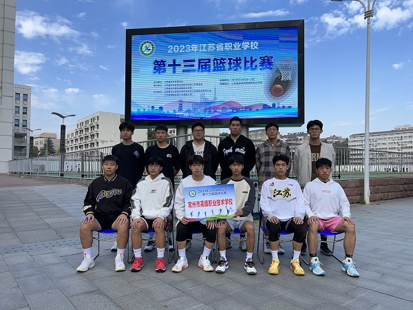1. 篮球队成员合影.jpg