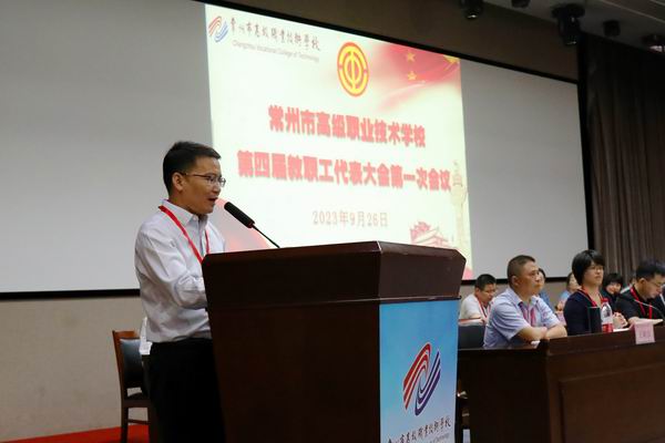 7新一届校工会主席韩晓锋讲话.JPG