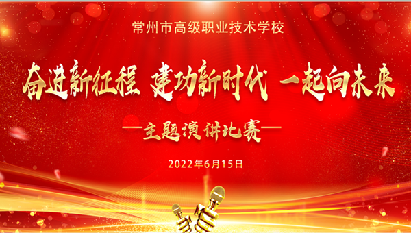 比赛背景_副本.png