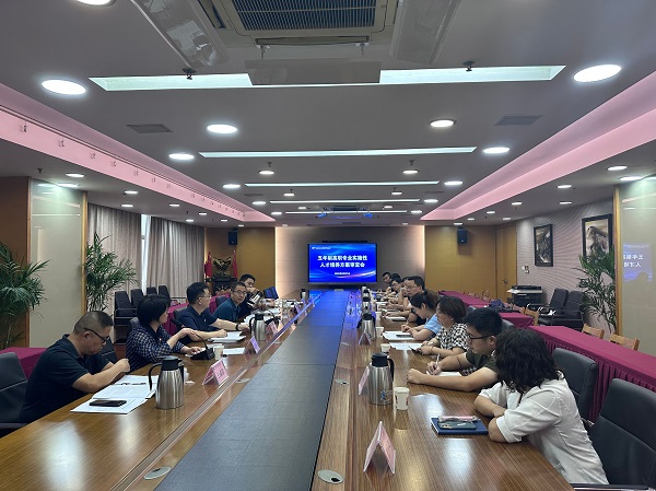 会议现场.jpg