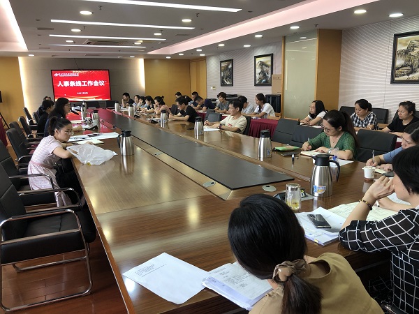 会议现场.jpg