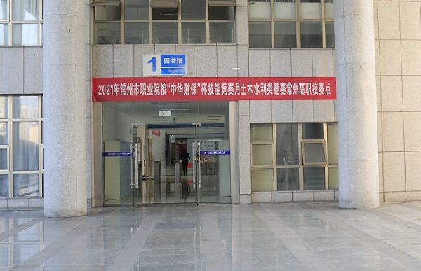 1.市赛赛点.JPG