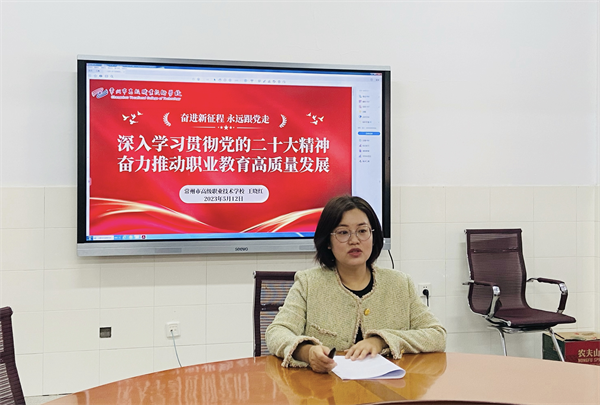 4.王晓红老师讲座_副本.png