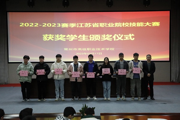 8. 李校长为省赛二等奖选手颁奖.JPG
