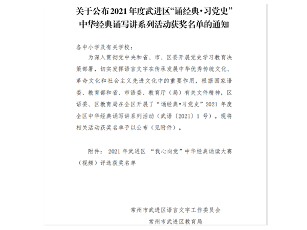 通知_副本.png
