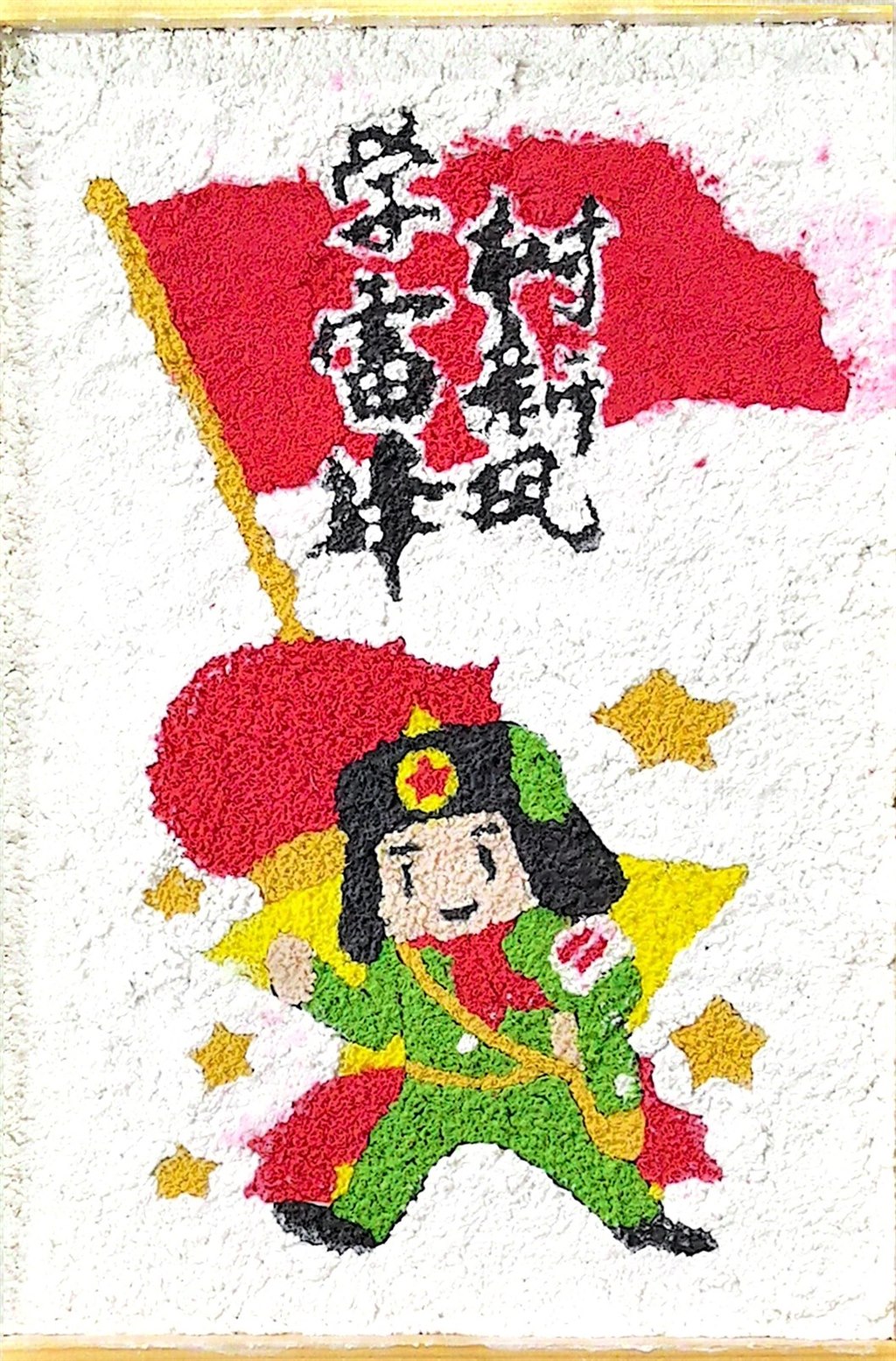 2A952CAAE5CD080E9FD9597C3934232F.jpg