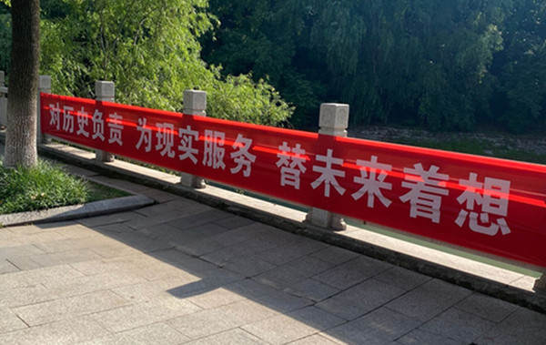 校内横幅宣传_副本_副本.jpg