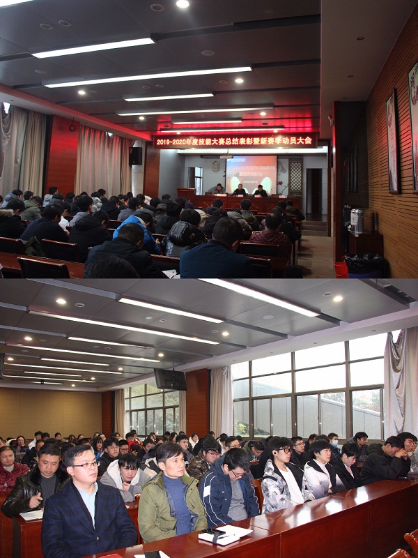 1.会议现场.JPG
