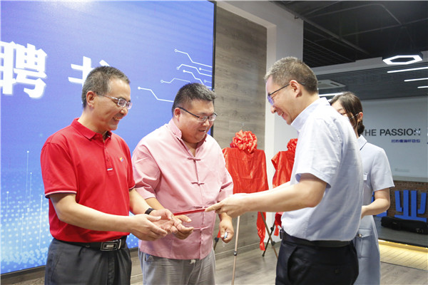 5颁发聘书.jpg