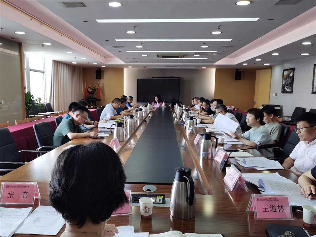 会议现场.jpg
