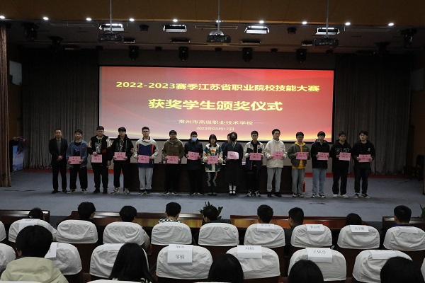 9.李校长为省赛三等奖选手颁奖.JPG