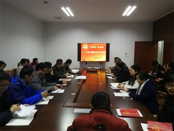 01 会议场景.jpg