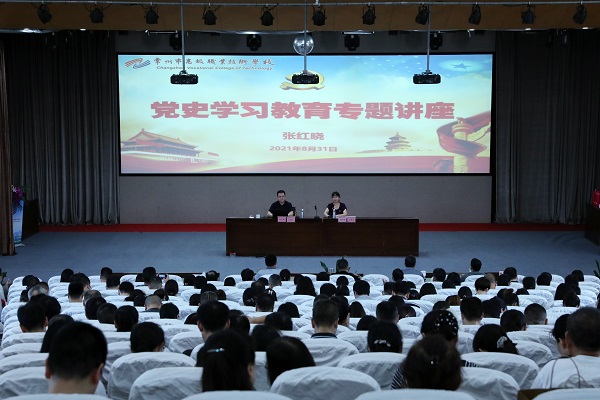 会议全景.JPG