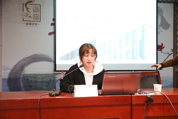 6 鲍丽丽老师培训讲座.JPG