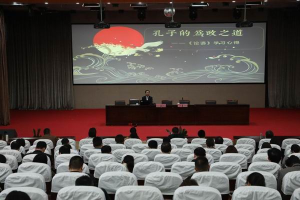 会议现场.jpg