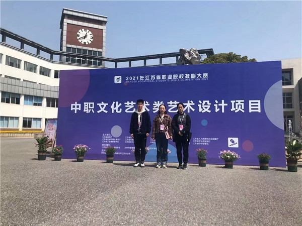 艺术设计（平面组）学生：周超 金雨霏 指导教师 杨琰_副本.jpg