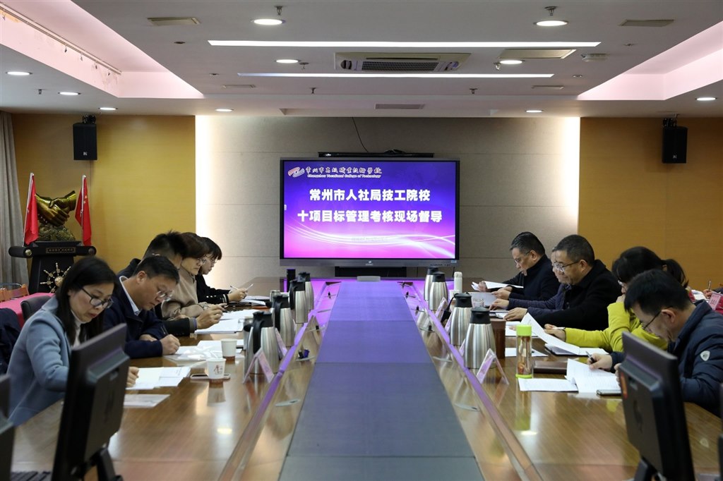 会议现场.JPG