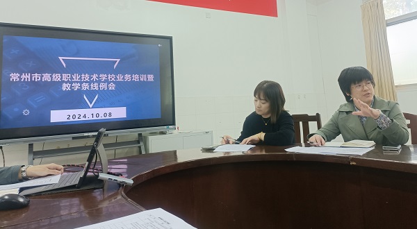 沈荷英副校长作总结.jpg