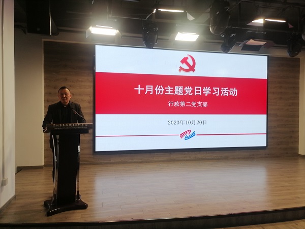 王书记主持主题党日学习活动.jpg