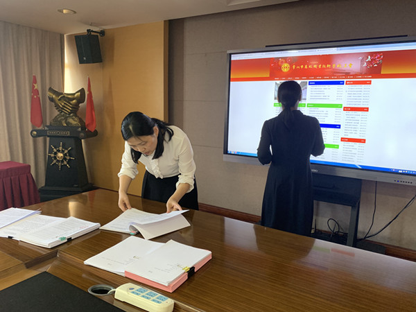 查阅材料1.jpg