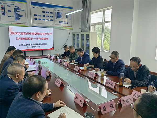 01  调研活动见面会_副本.jpg