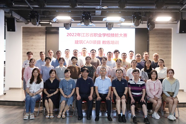 9. 培训学员合影.JPG