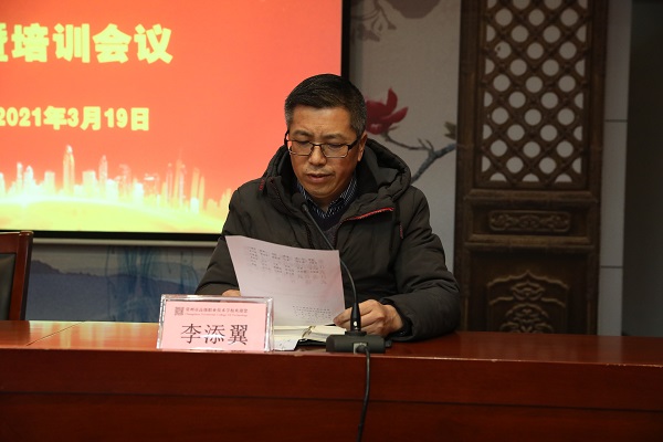 3 李添翼主任宣读获奖结果.JPG