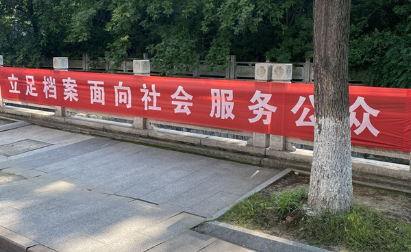 校内宣传横幅_副本.jpg