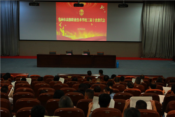 会议现场.jpg