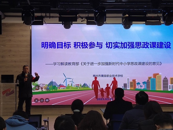 2李添翼主任引领学习.jpg