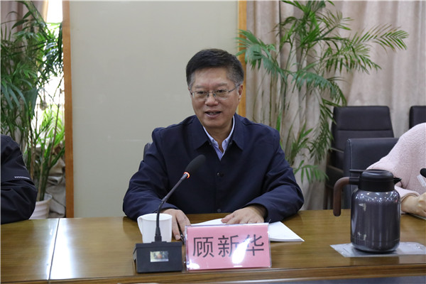2.顾书记发言_副本.jpg