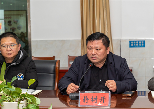 4  蒋树开校长致词_副本.jpg