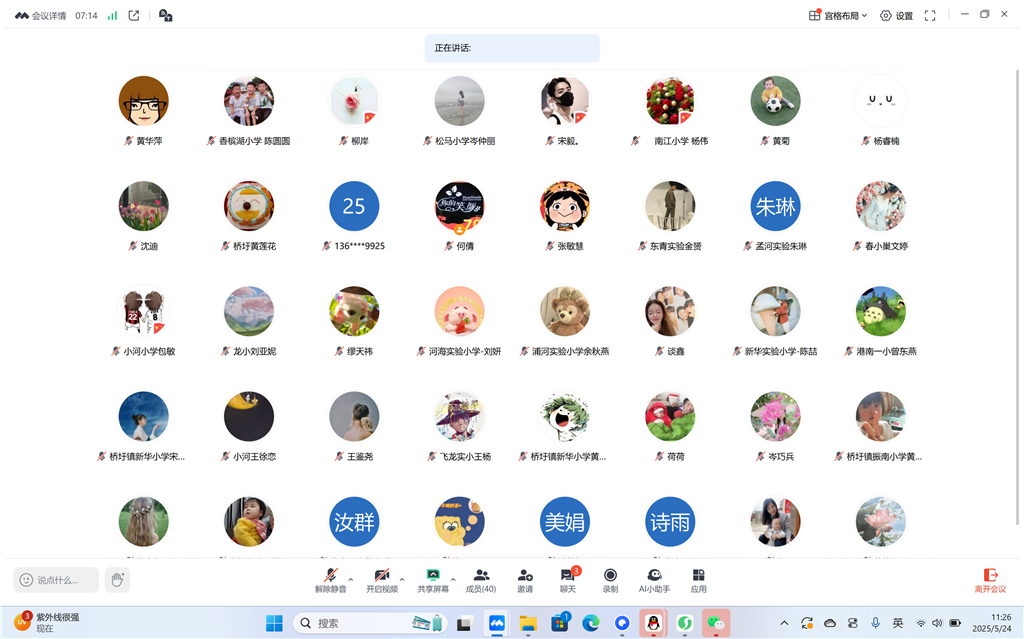 604C101ACBE326CC7A82EE91E805B875.png