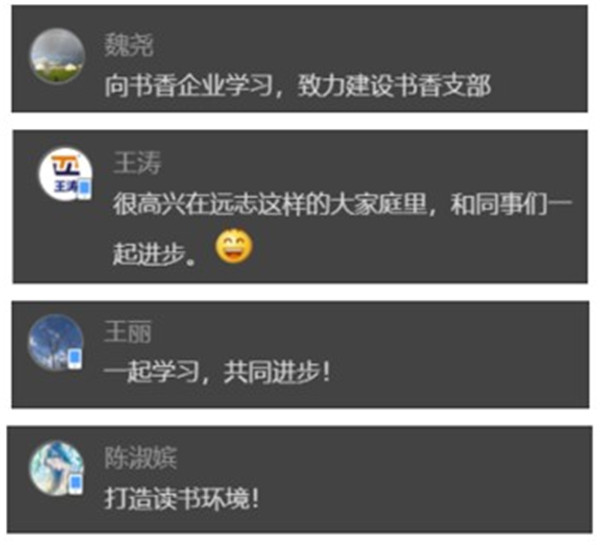 直播间有感而发节选1_副本.jpg