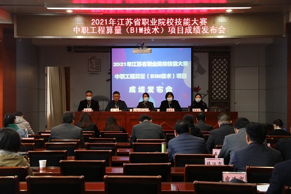 4. 成绩发布会.JPG