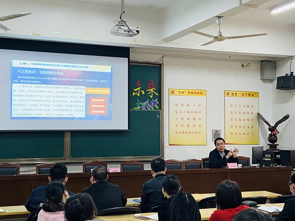 3.张朋涛老师发言.JPG