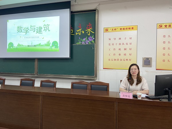 4龚黎媛老师展示.JPG