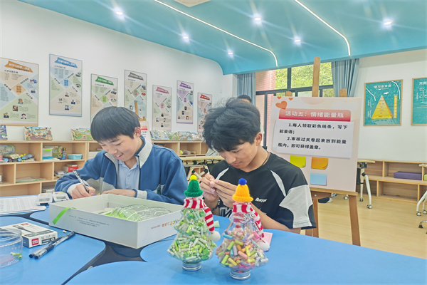 情绪能量瓶1.jpg