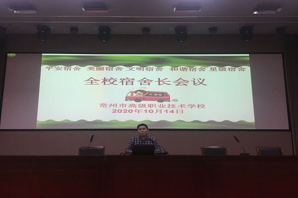 讲话.jpg