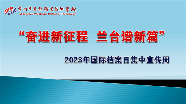 活动主题_副本.png