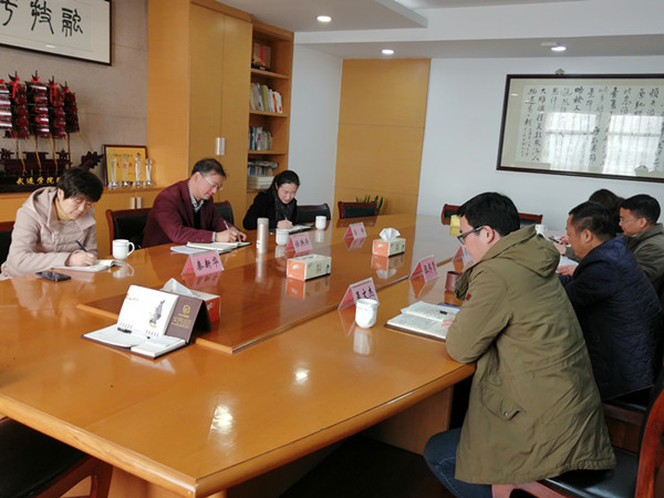 会议现场.jpg